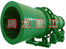 滾筒干燥機、轉筒烘干機