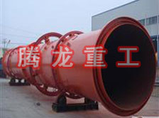 螢石粉烘干機、螢石粉干燥機、螢石粉烘干設備、螢石粉干燥設備、回轉滾筒（轉筒）烘干機